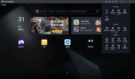 MuMu模拟器官方版